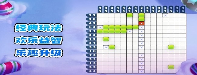 天天数独