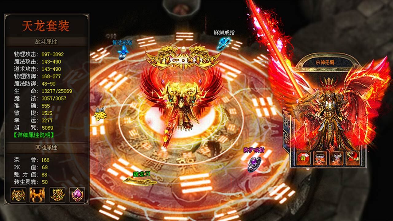 《致命火线之佣兵传奇》游戏截图5