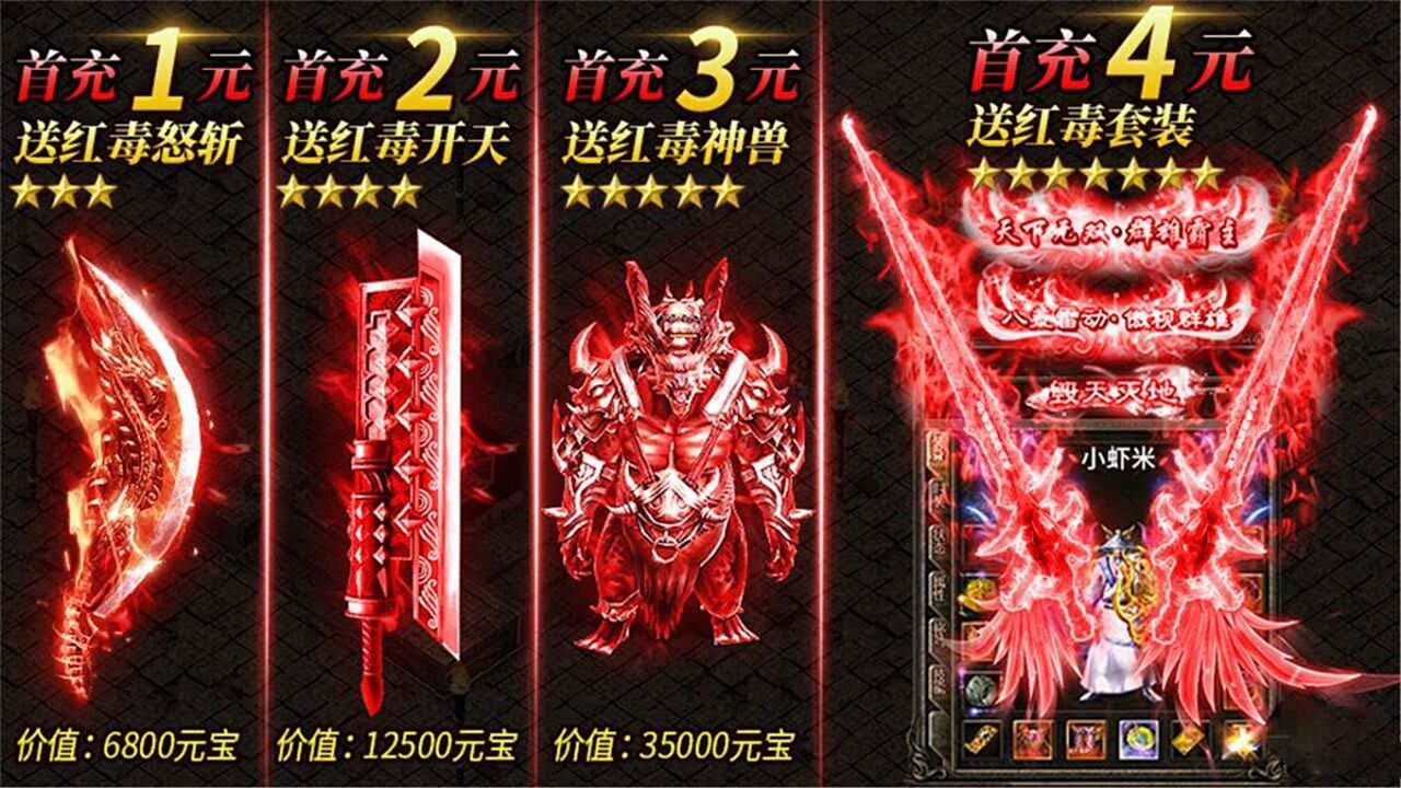 《致命火线之佣兵传奇》游戏截图4