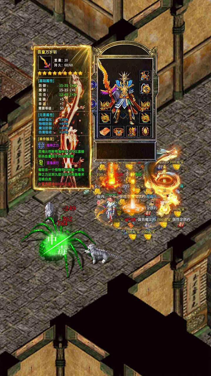 《致命火线之佣兵传奇》游戏截图2