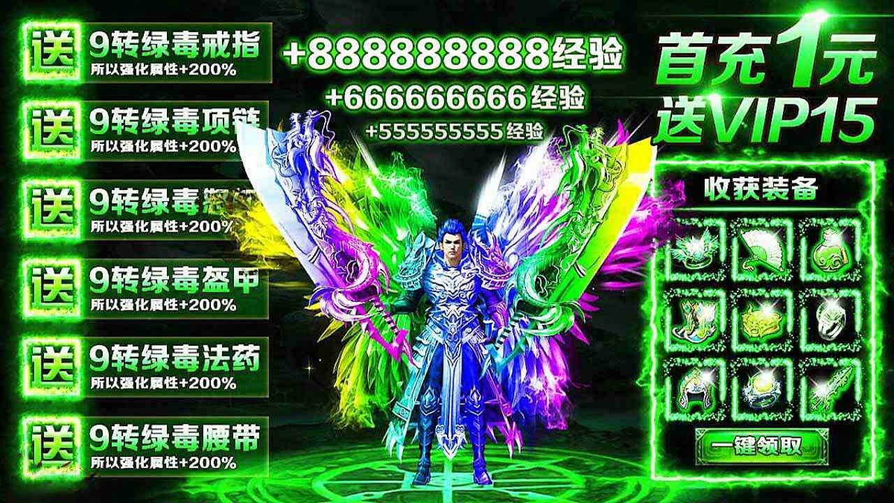 《致命火线之佣兵传奇》游戏截图6