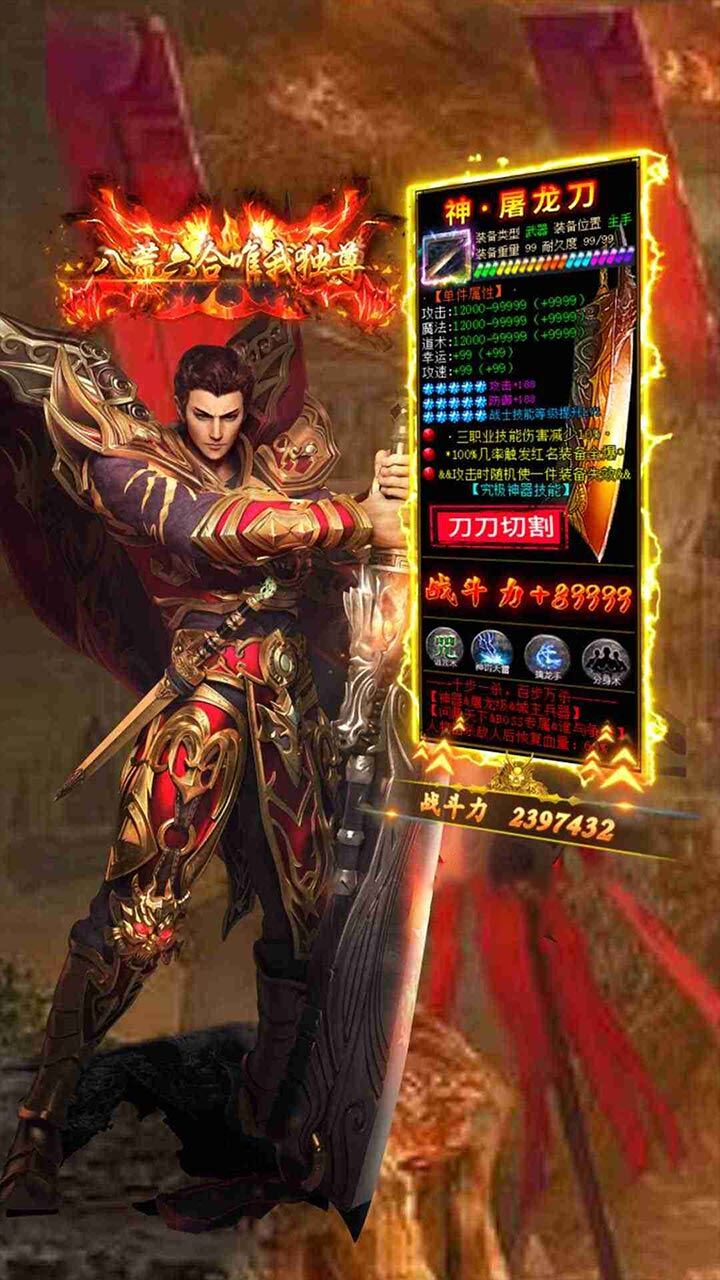 《致命火线之佣兵传奇》游戏截图3