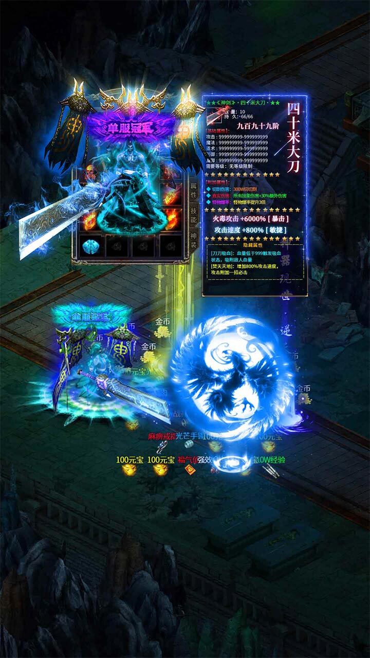 致命火线之佣兵传奇