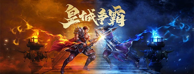 致命火线之佣兵传奇