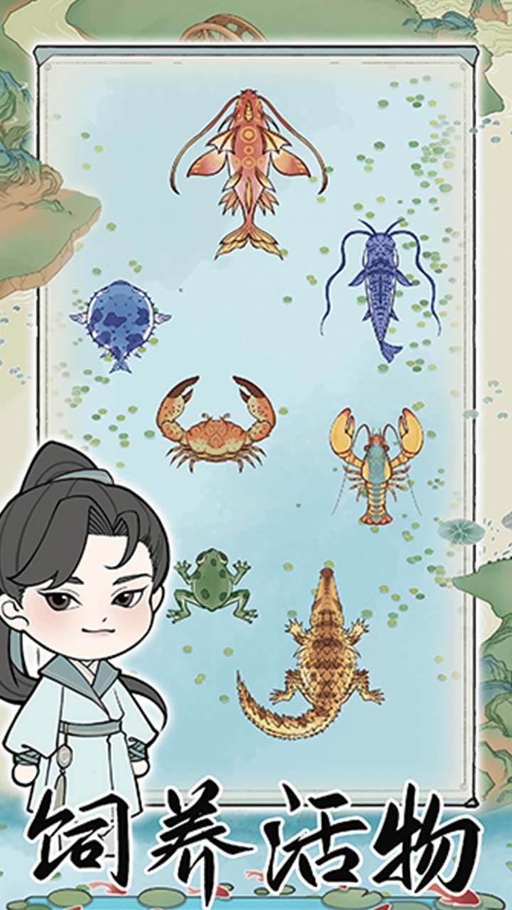 《墨虾逸梦》游戏截图2