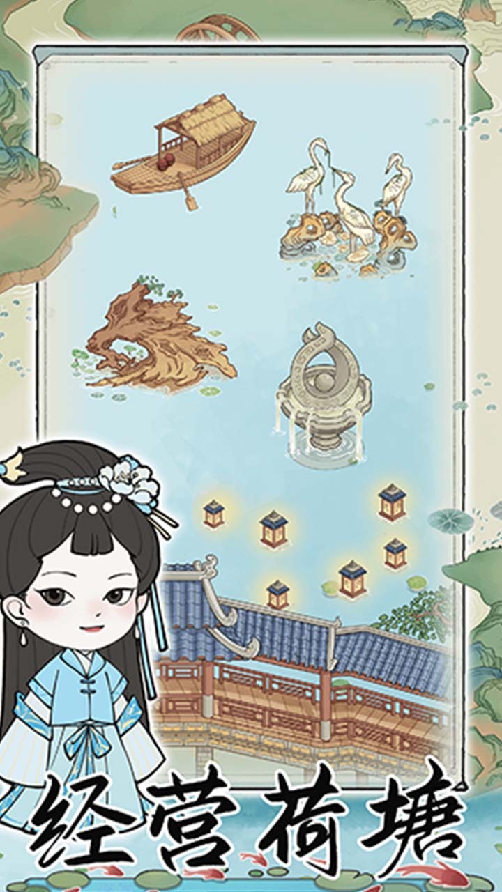 《墨虾逸梦》游戏截图3