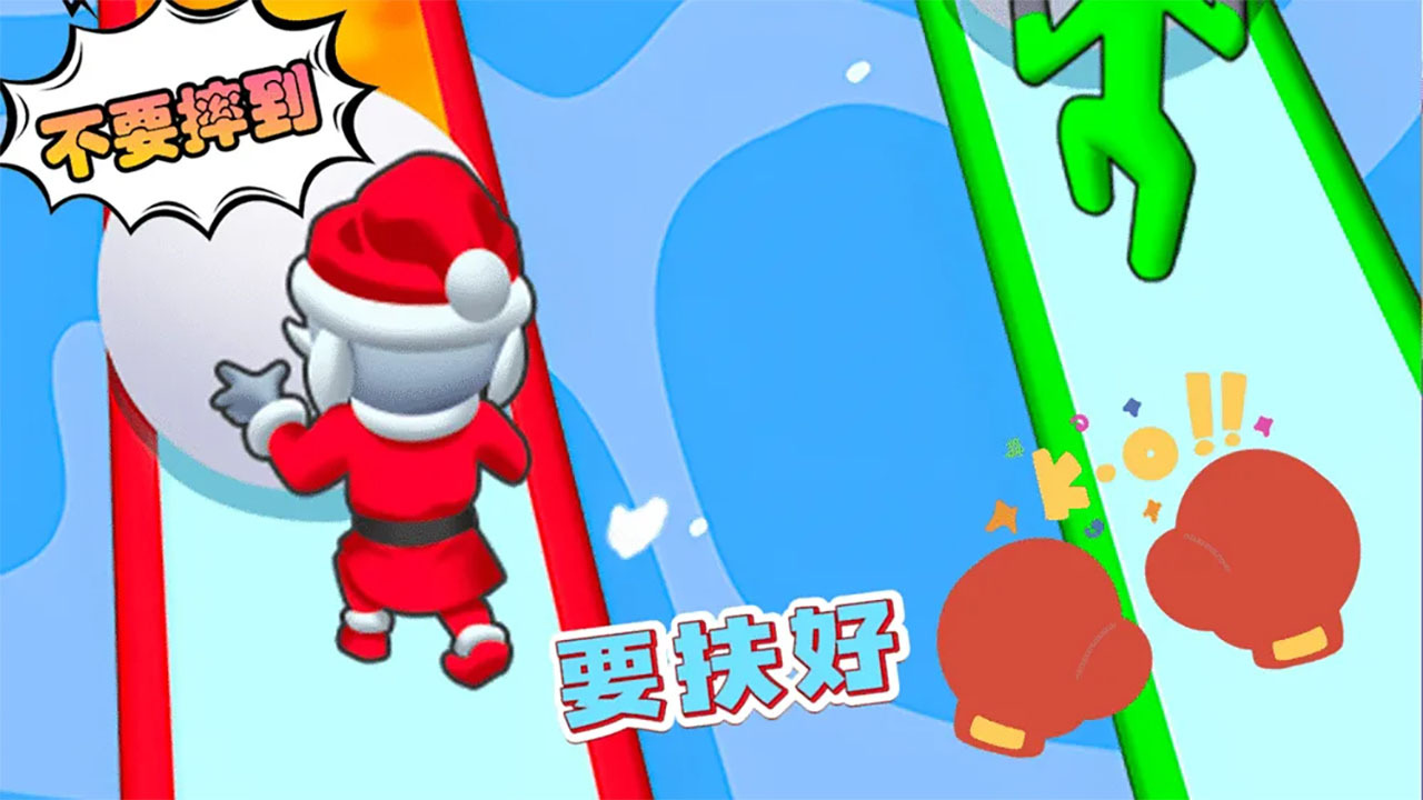 《球球快滚》游戏截图2