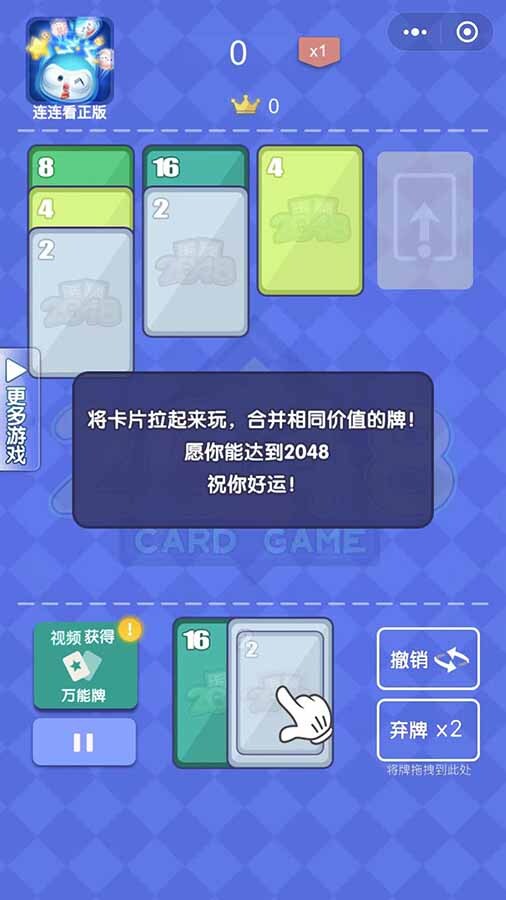 数字卡片合合消