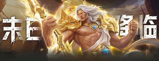 游戏推荐官丝丝