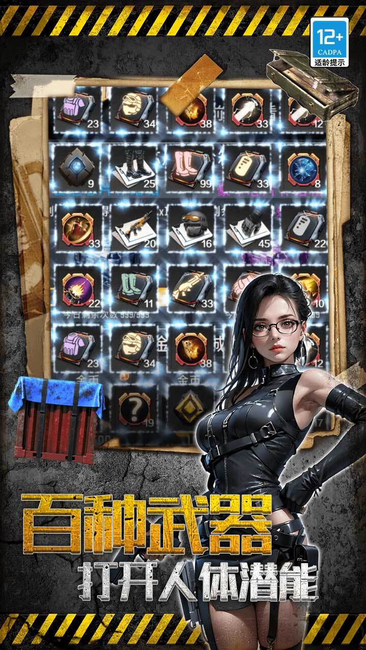 《元启世界》游戏截图2