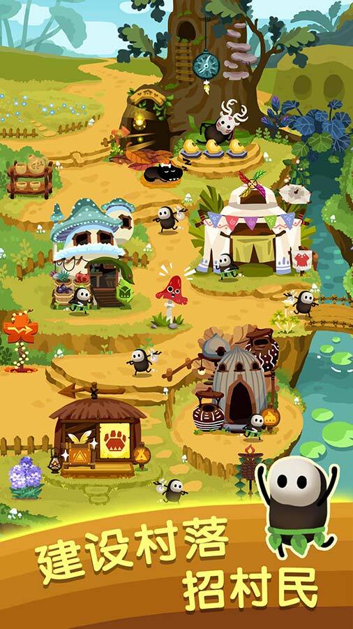 快乐黑豆村大冒险