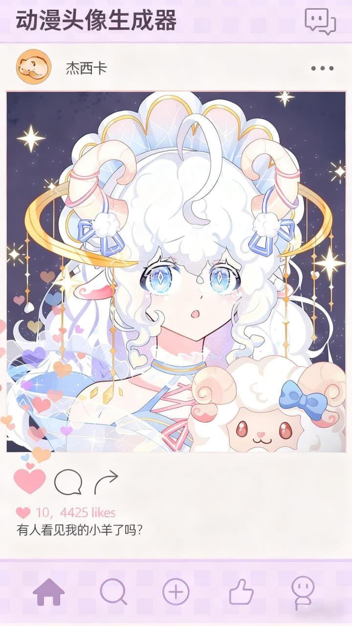 梦幻头像创意工坊