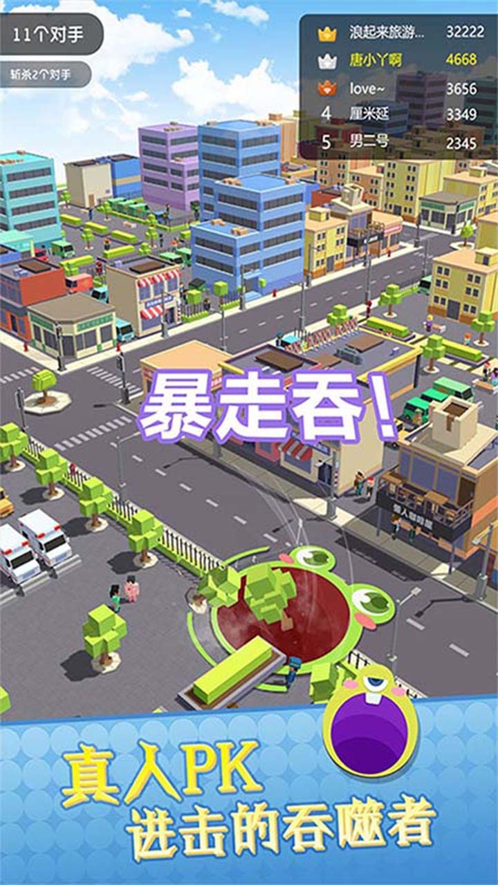 《黑洞吞噬进化》游戏截图2
