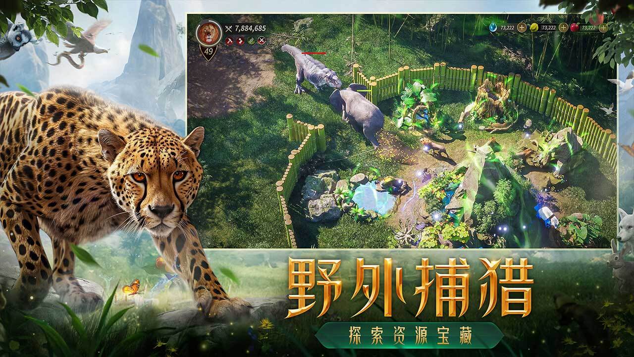 《野兽领主：新世界》游戏截图5