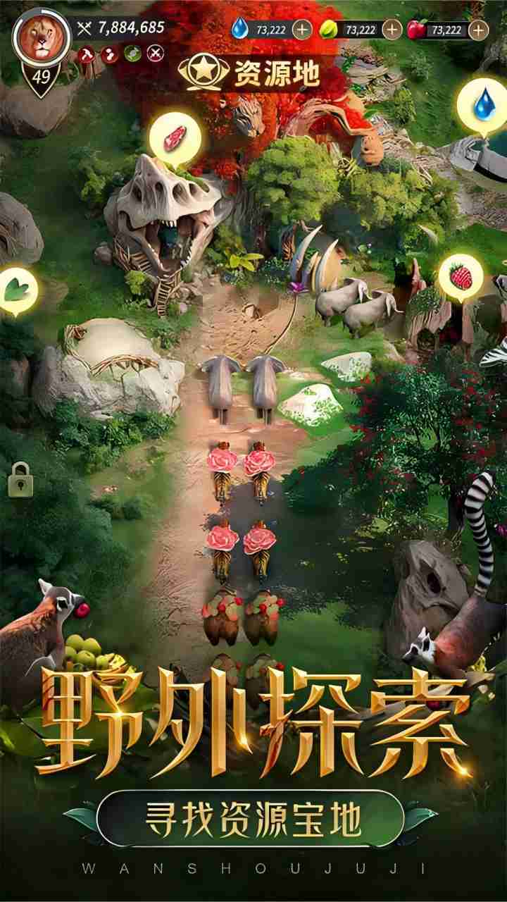 《野兽领主：新世界》游戏截图2