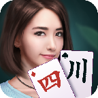 微乐四川麻将