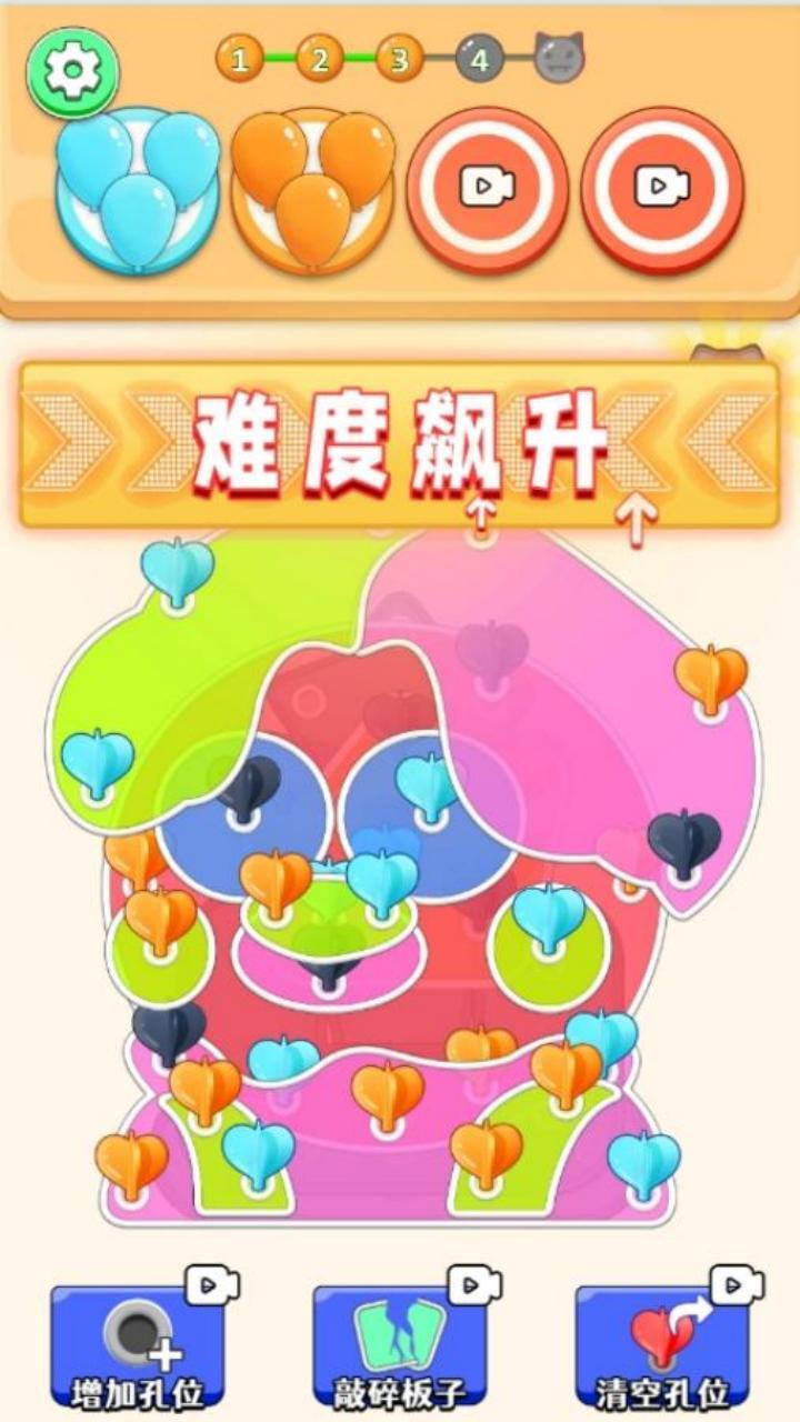 密室危机连连消