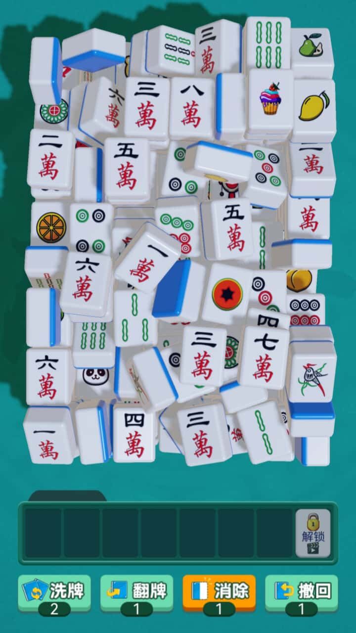 3D麻将消消乐2