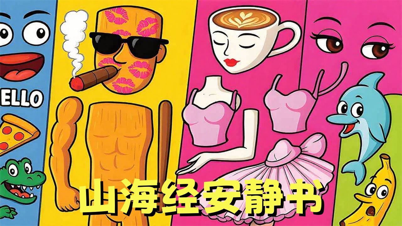 《节奏安静书》游戏截图4