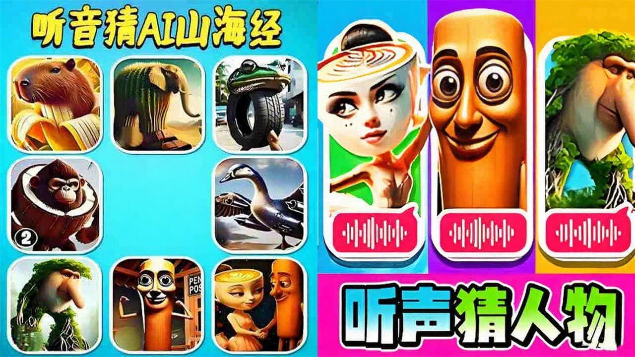 《节奏安静书》游戏截图5