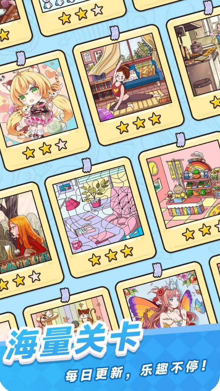 你的找茬脑洞真大