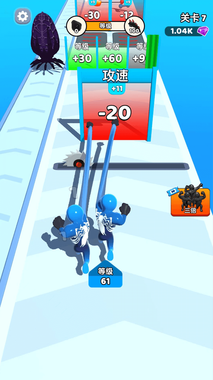 《最强毒液》游戏截图3