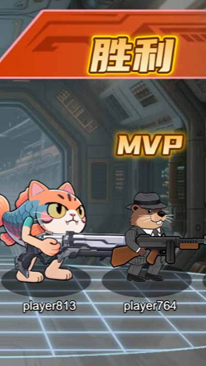 《山海经神枪射手》游戏截图2