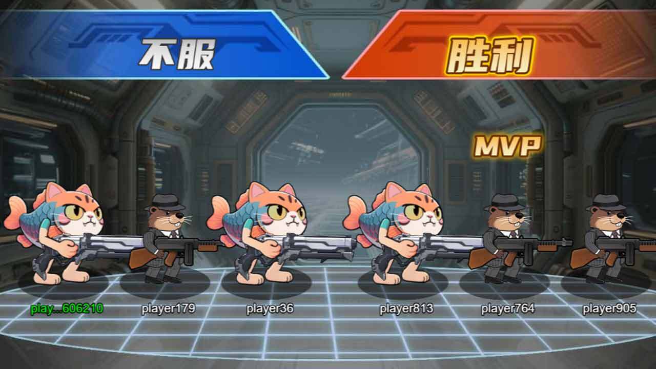 《山海经神枪射手》游戏截图5