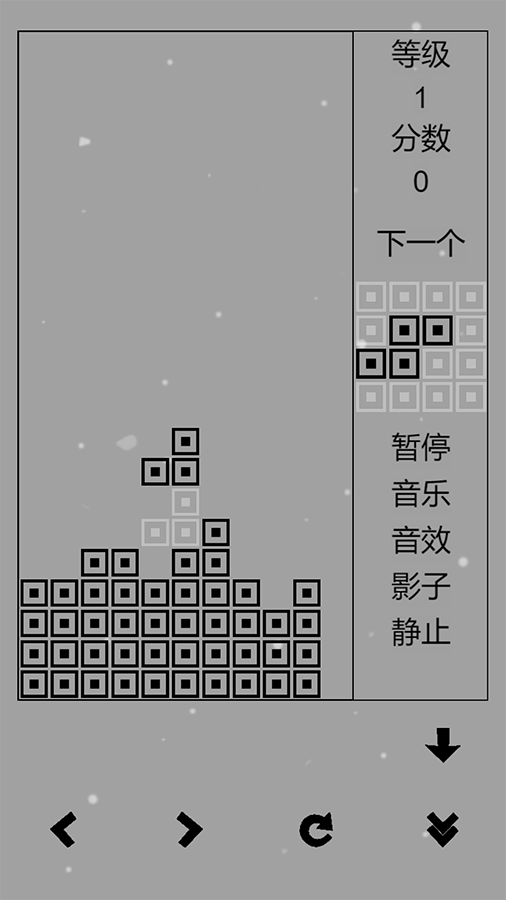 俄罗斯方块黑白版