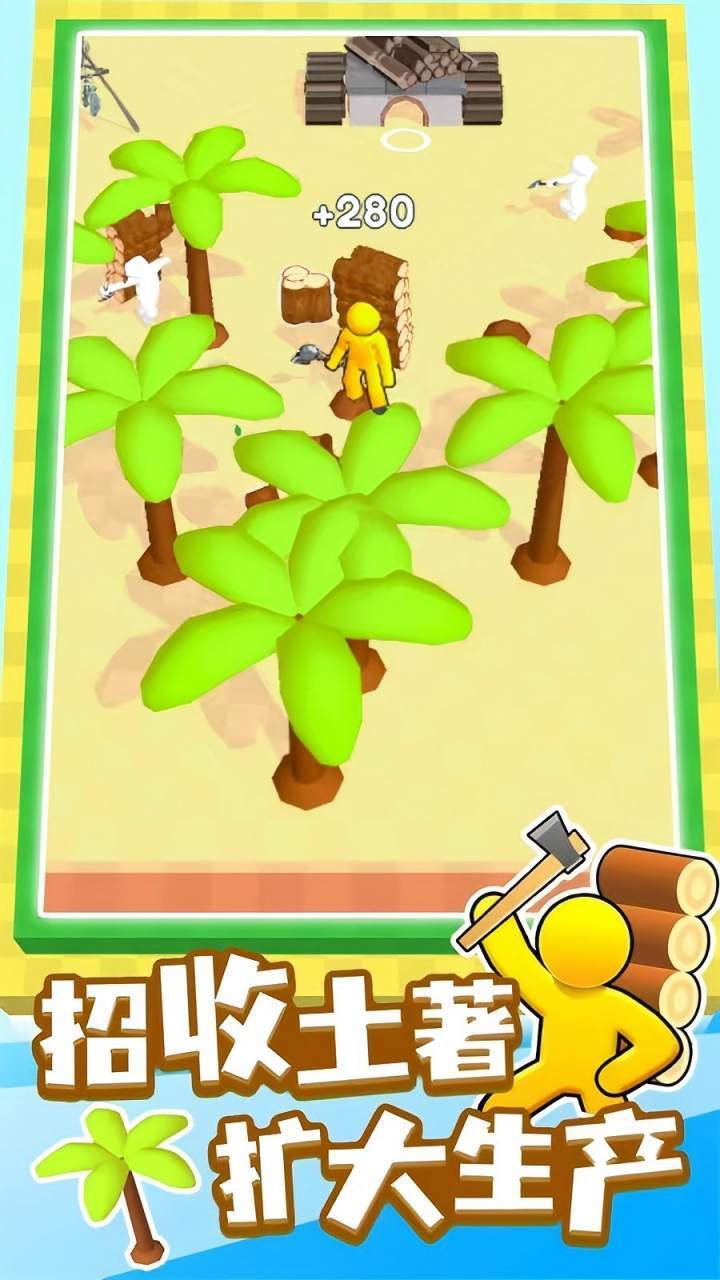 梦幻岛生存