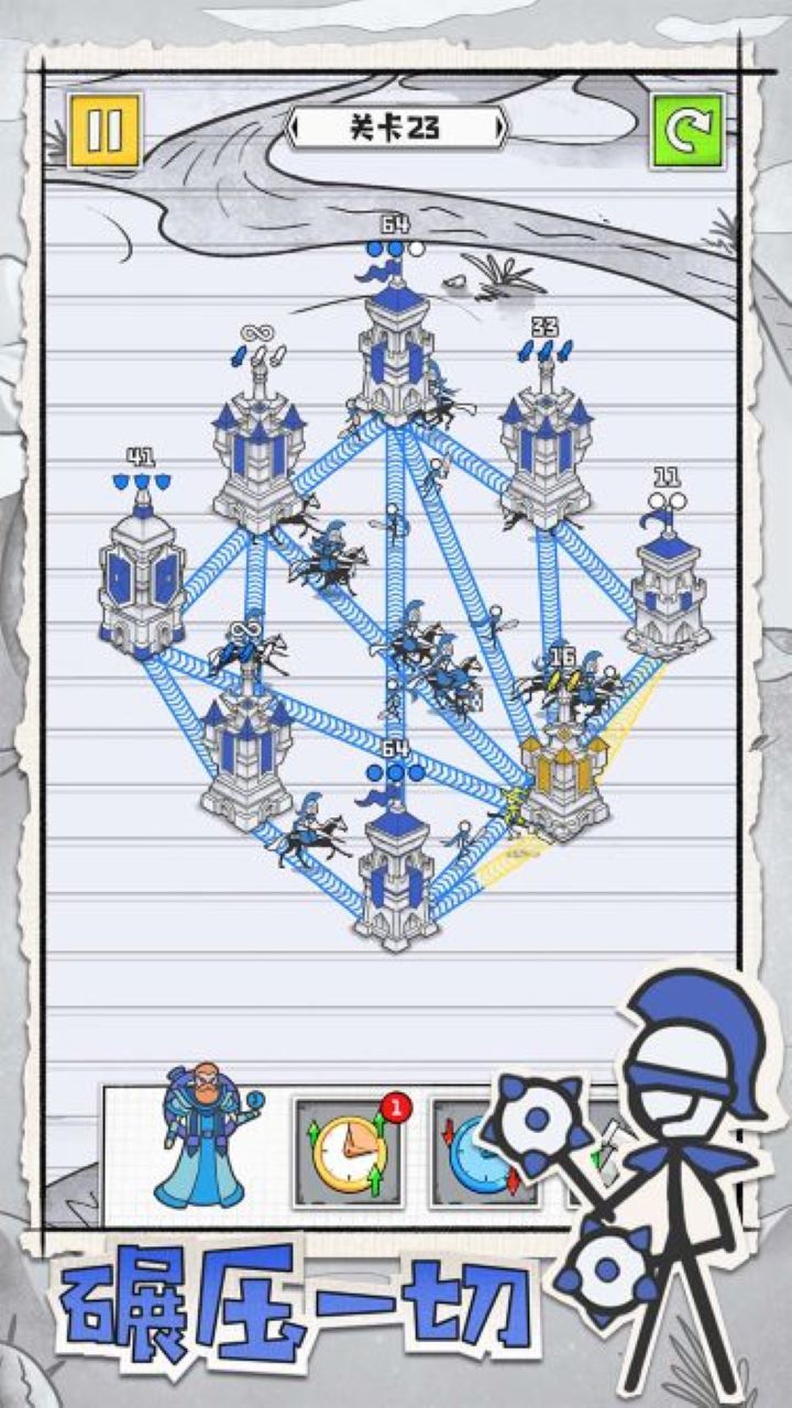 《冲向那座塔》游戏截图3