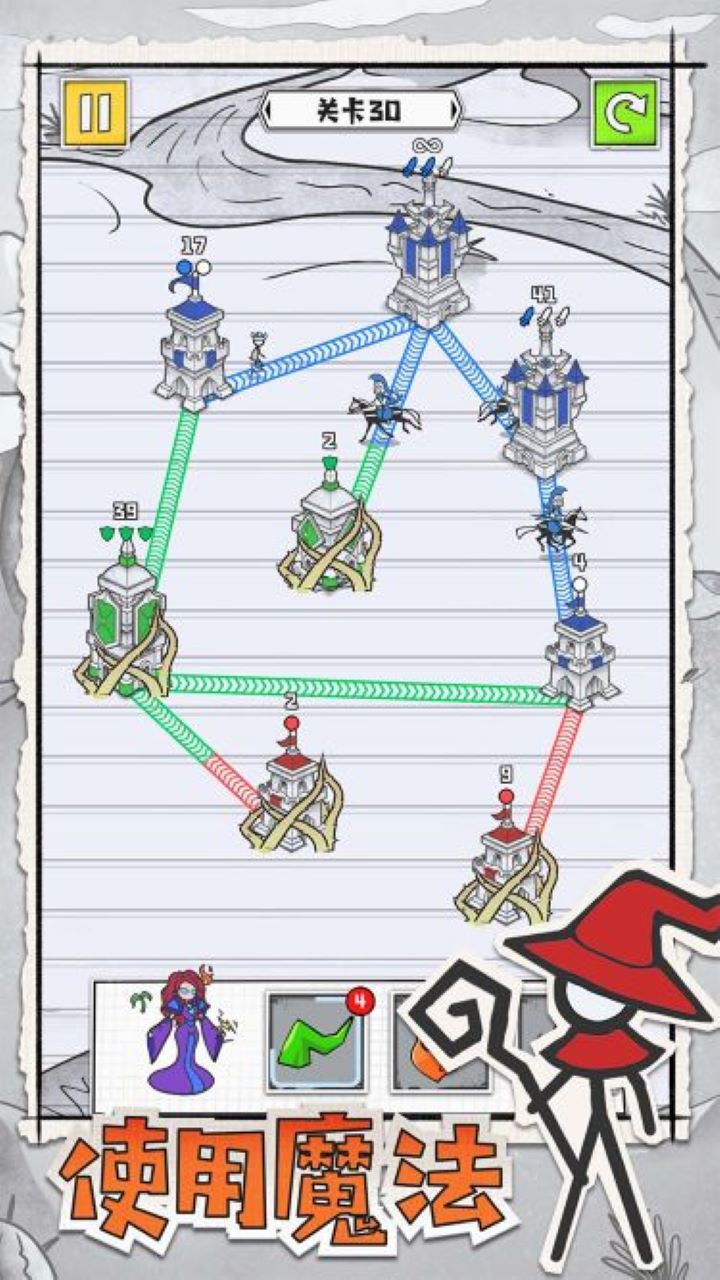 《冲向那座塔》游戏截图2