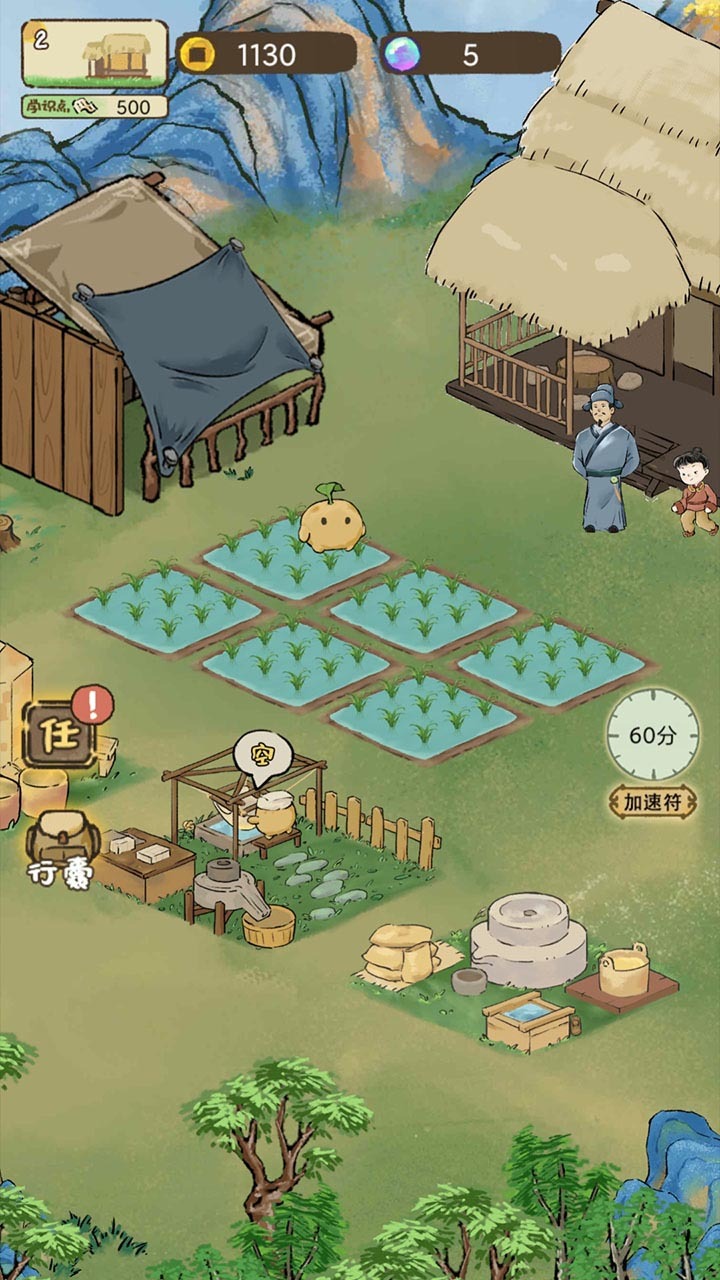 《中华生僻字》游戏截图2