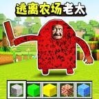 挖掘机腌萝卜吧