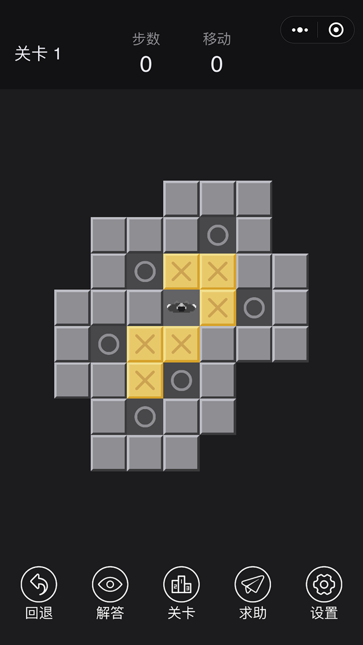 推箱子经典版软件