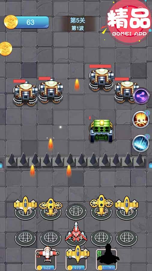 机器人进化生存塔防