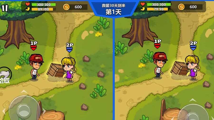 《双人海岛求生》游戏截图1