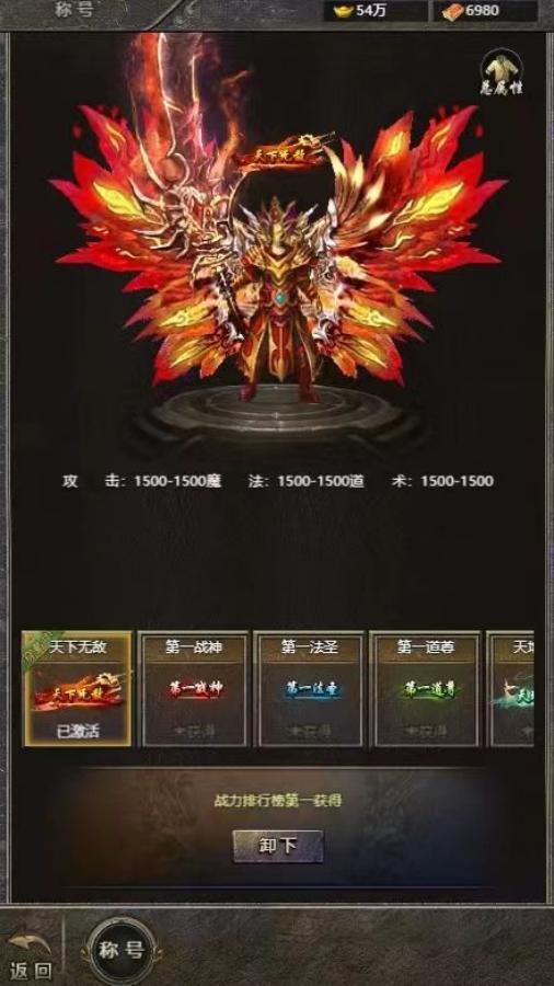 《荣耀世纪》游戏截图2