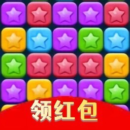 星星消除闯关游戏