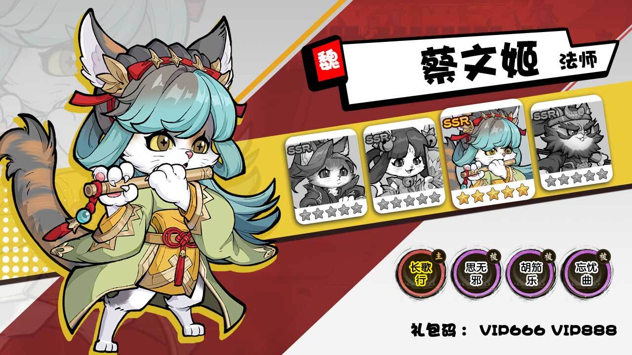 《奇葩猫猫》游戏截图2