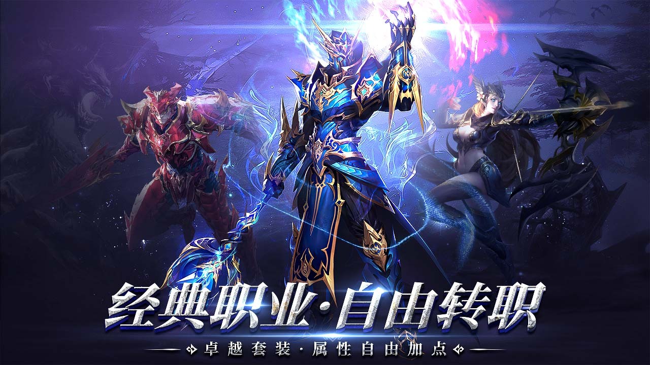 《奇迹射手》游戏截图2