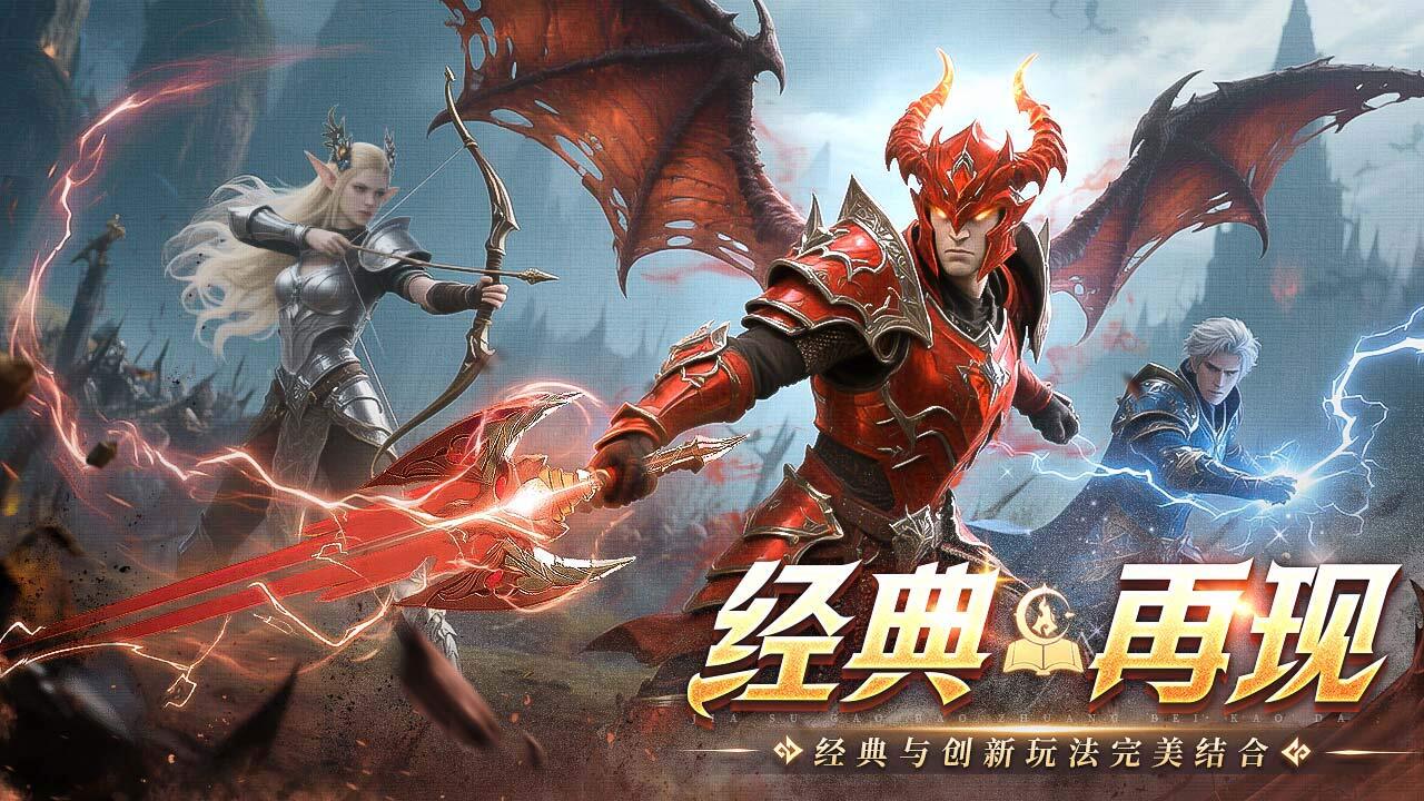 《奇迹射手》游戏截图1
