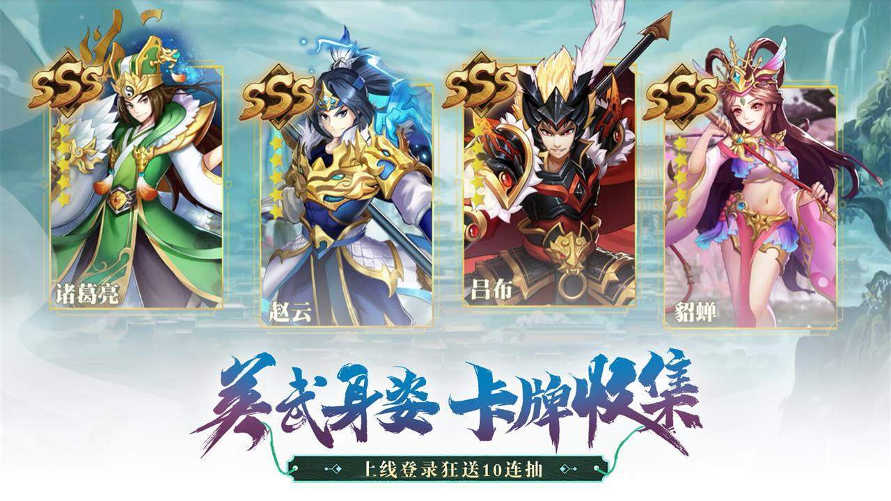 《少年神将传》游戏截图3