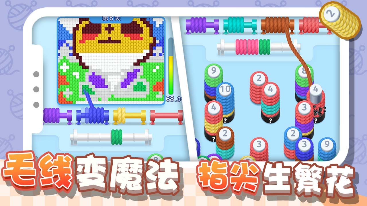 《消除争霸赛》游戏截图5