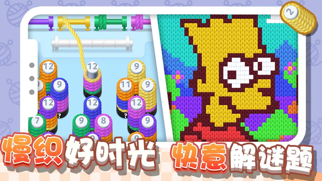 《消除争霸赛》游戏截图4