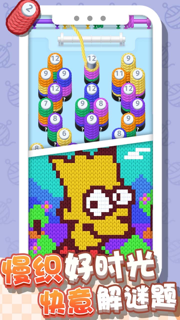 《消除争霸赛》游戏截图2