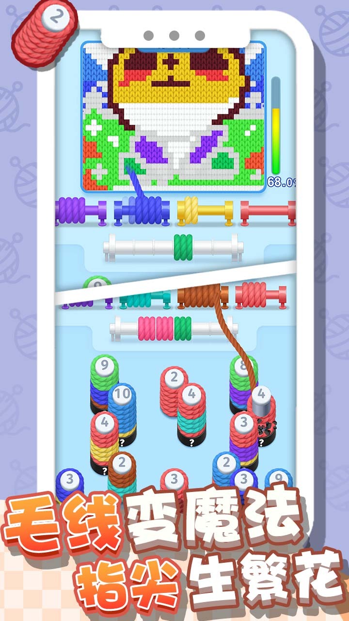 《消除争霸赛》游戏截图3