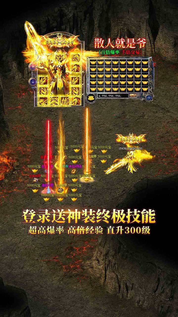 《血饮天下》游戏截图3