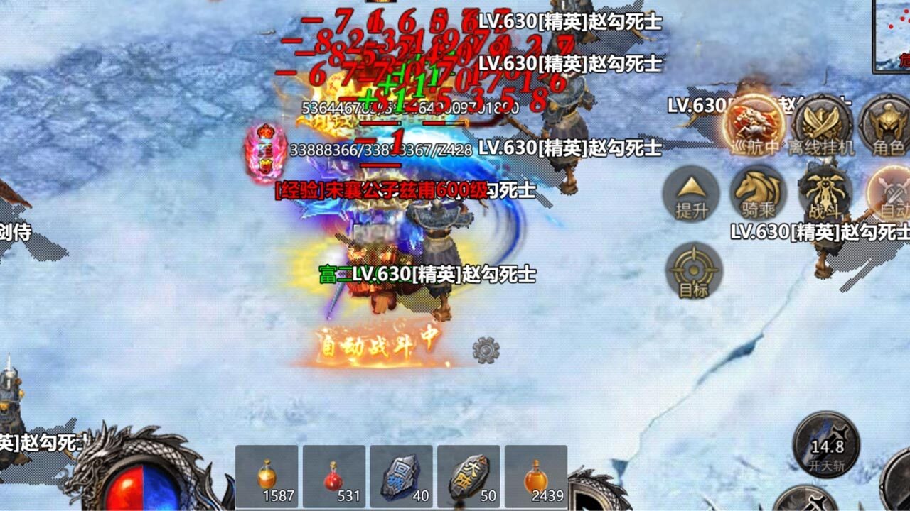 《血饮天下》游戏截图4