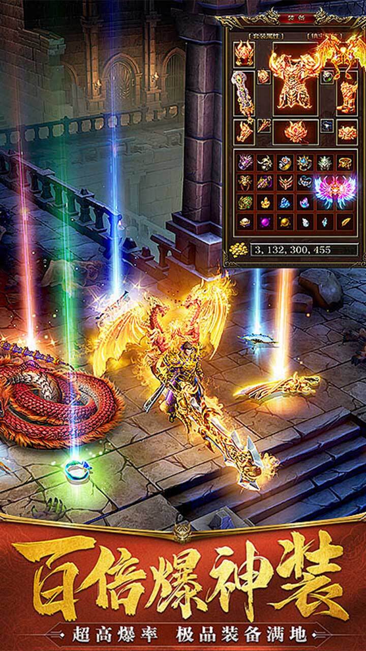 《血饮天下》游戏截图2